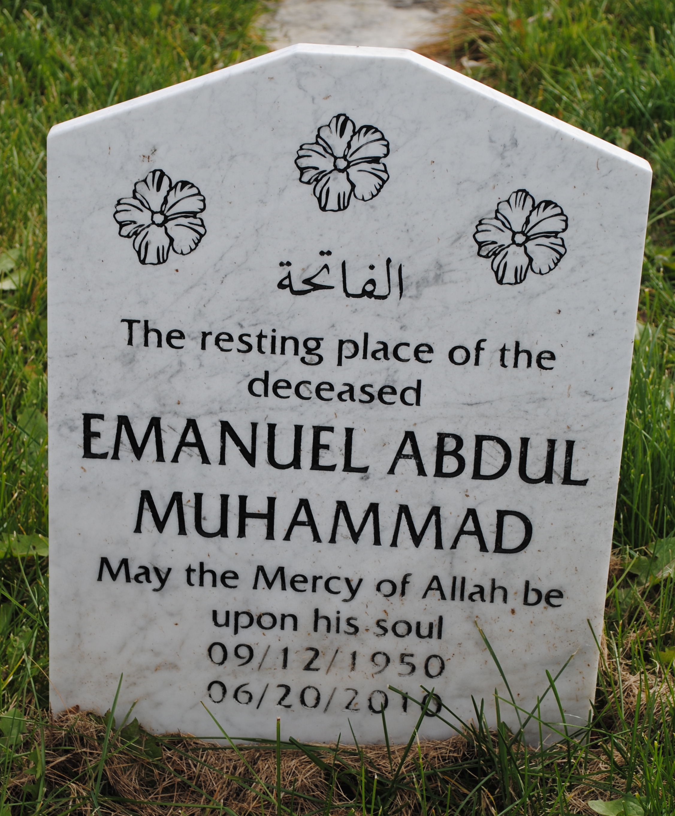 Emmanuel Muhammad death by force case profile photo