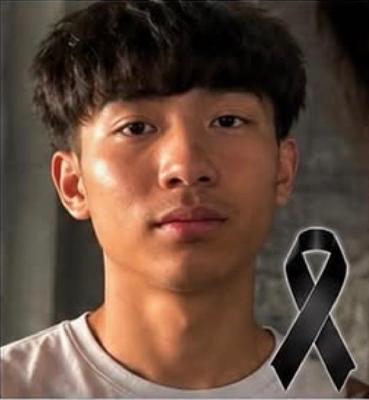 Aung Htoo death by force case in Omaha, NE