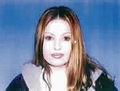 Vanessa Reed missing person case profile photo