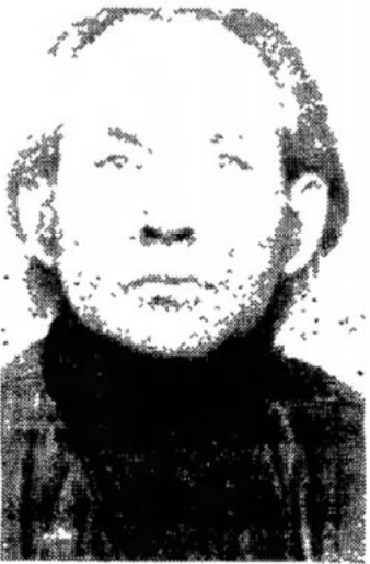 Robert Leroy  Biehler  case profile image